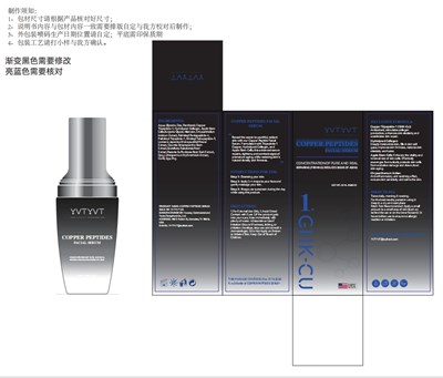 YVTYVT COPPER PEPTIDES FACIAL SERUM.jpg YVTYVT COPPER PEPTIDES FACIAL SERUM - YVTYVT COPPER PEPTIDES FACIAL SERUM